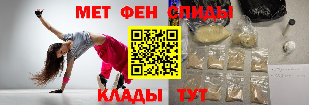 Amphetamine 97% Мценск