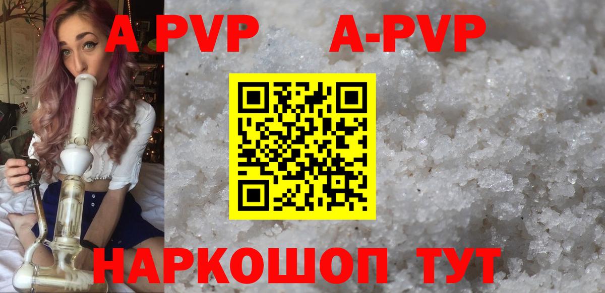 Alpha PVP VHQ Мценск
