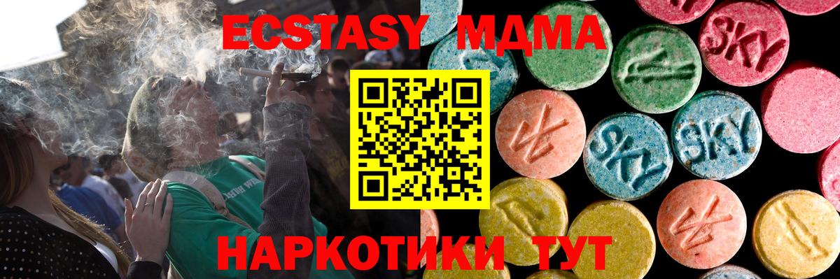 Ecstasy Philipp Plein Мценск