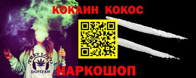 кокаин колумбия Тула