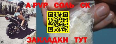 меф VHQ Тулун