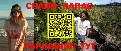 альфа пвп VHQ Туймазы