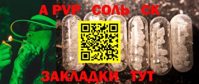 альфа пвп VHQ Туймазы