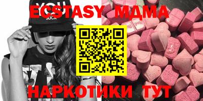 меф VHQ Тулун