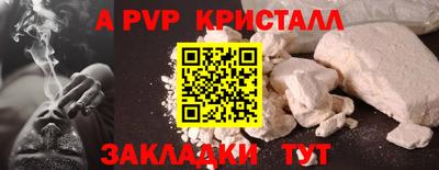 меф VHQ Тулун