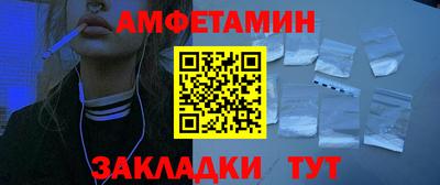 меф VHQ Тулун