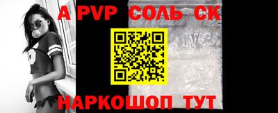 меф VHQ Тулун