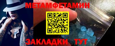 меф VHQ Тулун