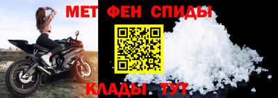 альфа пвп VHQ Туймазы