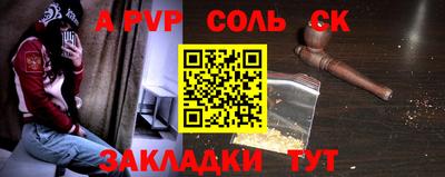 apvp Усть-Илимск
