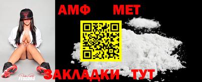 первитин Усть-Джегута