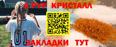 альфа пвп VHQ Туймазы