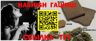 меф VHQ Тулун