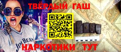 альфа пвп VHQ Туймазы