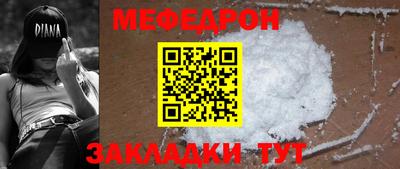 первитин Усть-Джегута