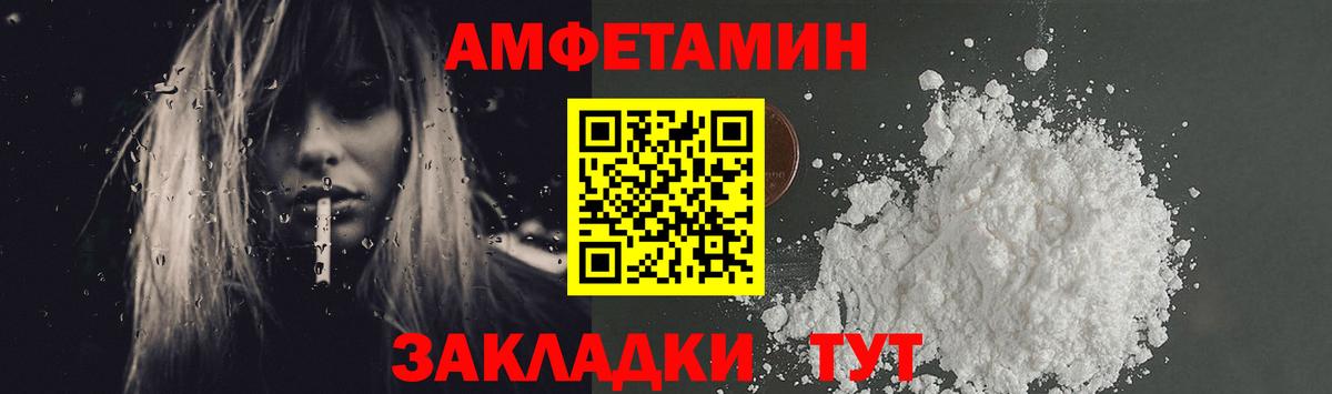 Метамфетамин пудра Мценск