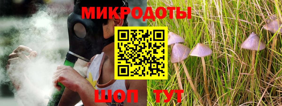 Псилоцибиновые грибы Magic Shrooms Мценск