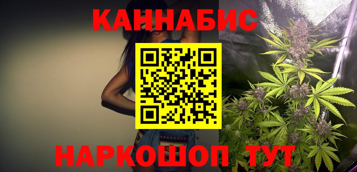 Каннабис конопля  Вход с VPN  Мценск  Конопля марихуана  Конопля LSD WEED 