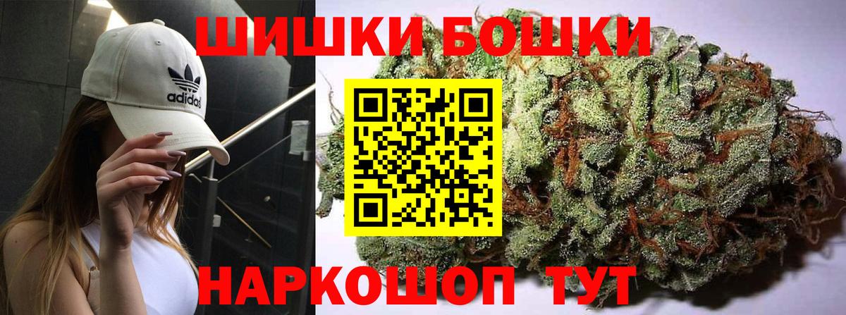 МДМА Мценск